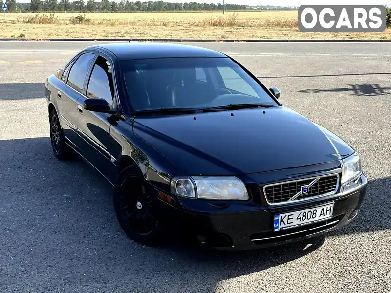 Седан Volvo S80 2005 2.44 л. Автомат обл. Дніпропетровська, Кривий Ріг - Фото 1/14