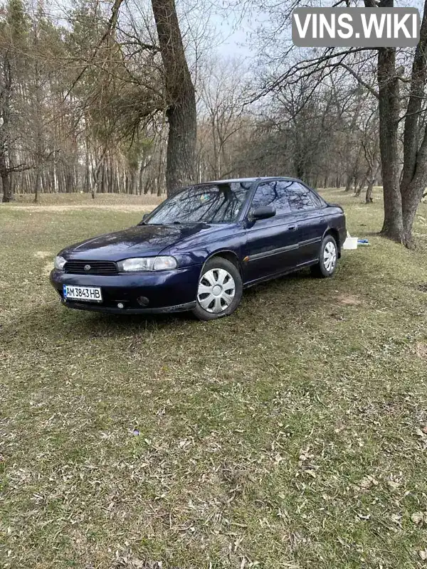 Седан Subaru Legacy 1998 1.99 л. Ручна / Механіка обл. Житомирська, Малин - Фото 1/10