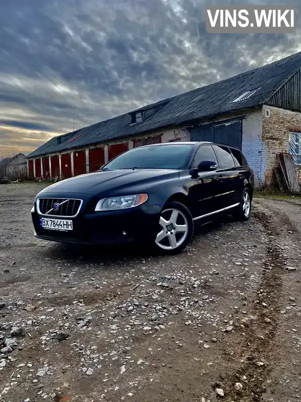 Універсал Volvo V70 2008 2.4 л. Автомат обл. Хмельницька, Старокостянтинів - Фото 1/9