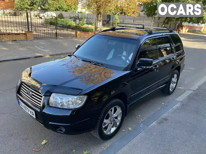 Позашляховик / Кросовер Subaru Forester 2006 2 л. Ручна / Механіка обл. Чернігівська, Ніжин - Фото 1/15