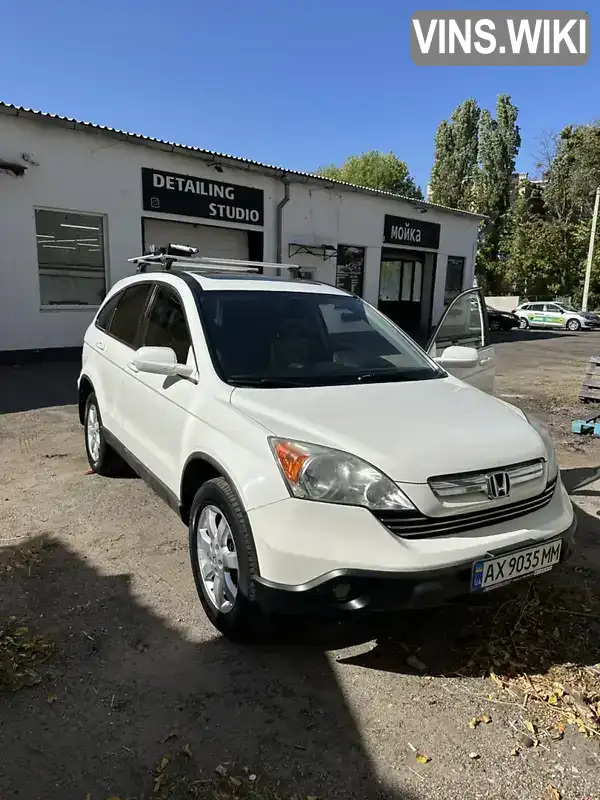 Позашляховик / Кросовер Honda CR-V 2008 2.35 л. Автомат обл. Харківська, Харків - Фото 1/12