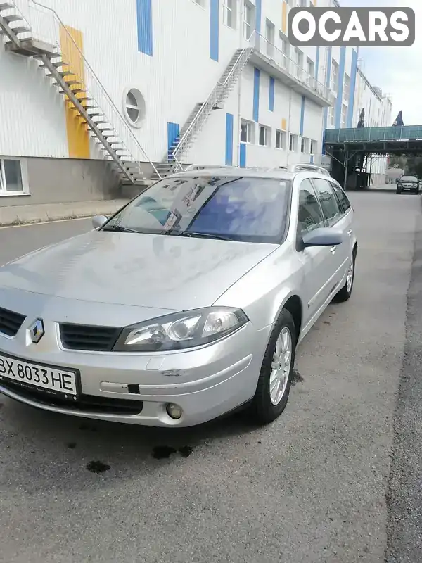 Універсал Renault Laguna 2005 2 л. Ручна / Механіка обл. Хмельницька, Хмельницький - Фото 1/9