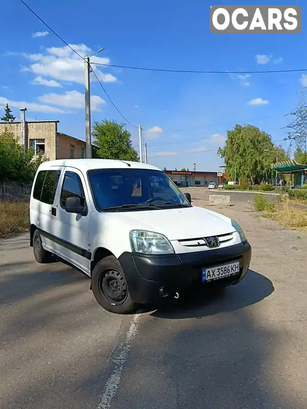 Мінівен Peugeot Partner 2006 1.6 л. Ручна / Механіка обл. Харківська, Харків - Фото 1/21