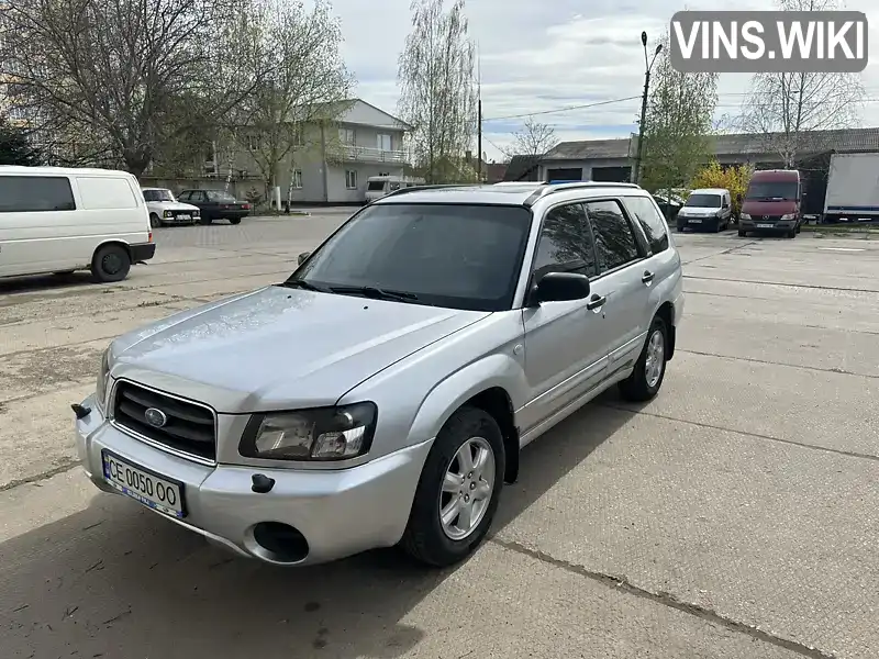 Внедорожник / Кроссовер Subaru Forester 2004 1.99 л. Автомат обл. Черновицкая, Черновцы - Фото 1/21