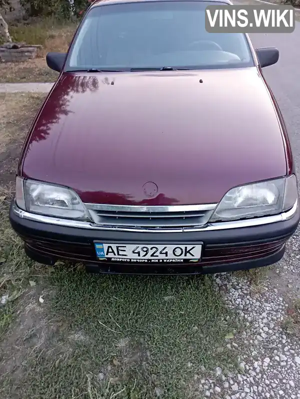 W0L000017M1265778 Opel Omega 1991 Седан 2 л. Фото 1