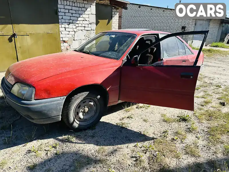 Седан Opel Omega 1989 2 л. Ручна / Механіка обл. Сумська, Шостка - Фото 1/14