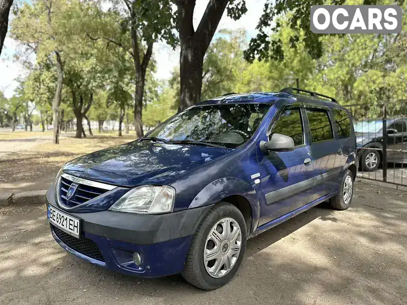 UU1KSD0W539143217 Dacia Logan MCV 2008 Универсал 1.5 л. Фото 1