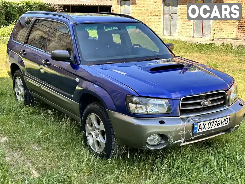 Позашляховик / Кросовер Subaru Forester 2003 2 л. обл. Харківська, Харків - Фото 1/21