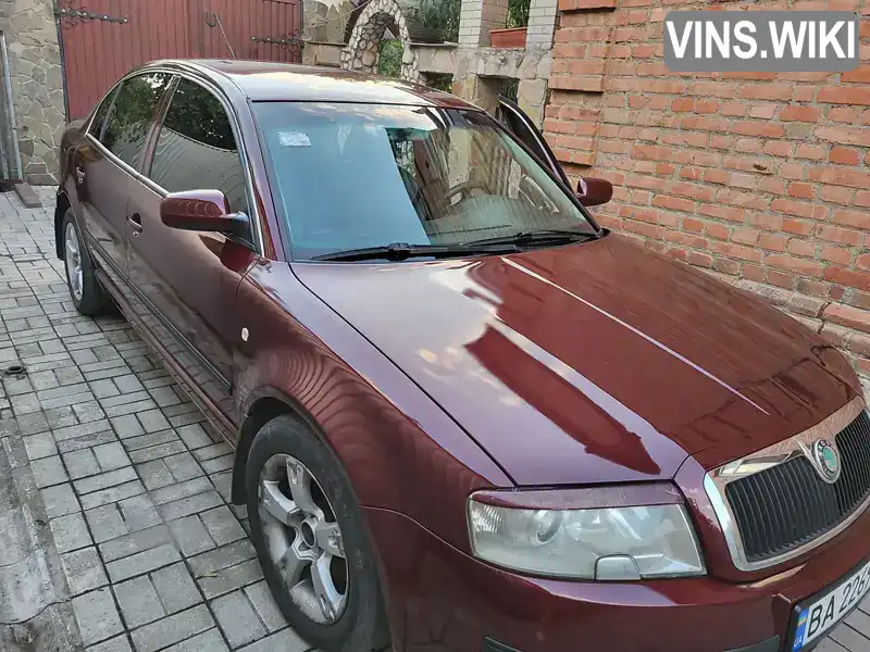 Лифтбек Skoda Superb 2003 2.5 л. Ручная / Механика обл. Кировоградская, Кропивницкий (Кировоград) - Фото 1/9