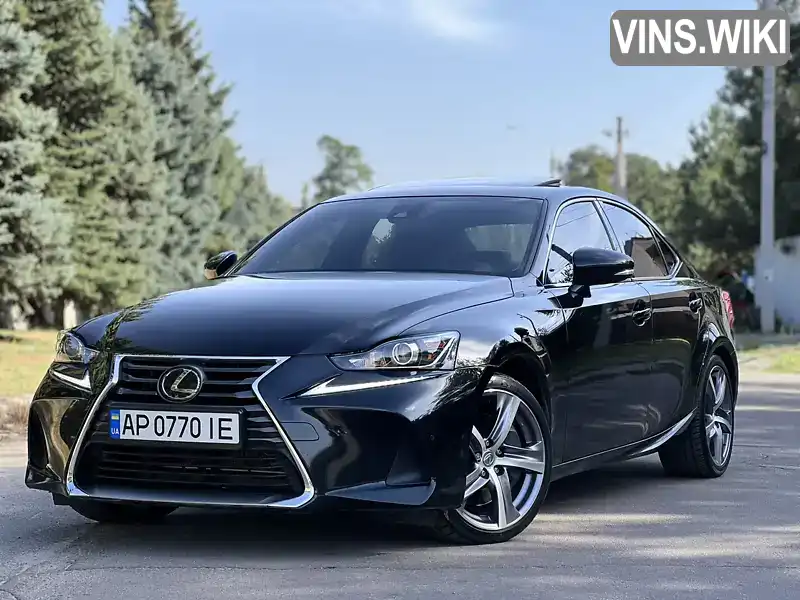 Седан Lexus IS 2017 2 л. Автомат обл. Запорізька, Запоріжжя - Фото 1/20