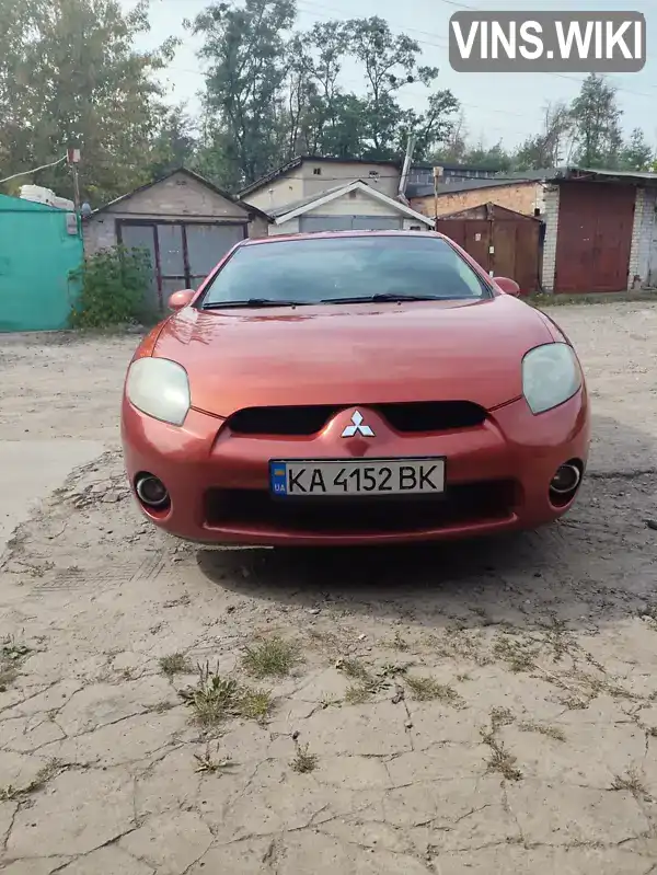 Купе Mitsubishi Eclipse 2007 2.4 л. Автомат обл. Киевская, Киев - Фото 1/13