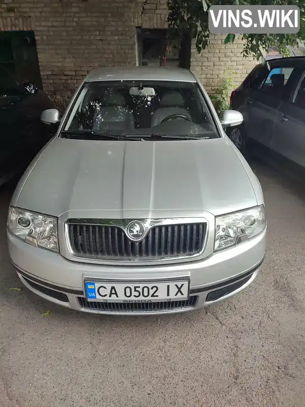 Ліфтбек Skoda Superb 2007 1.78 л. Автомат обл. Черкаська, Черкаси - Фото 1/7