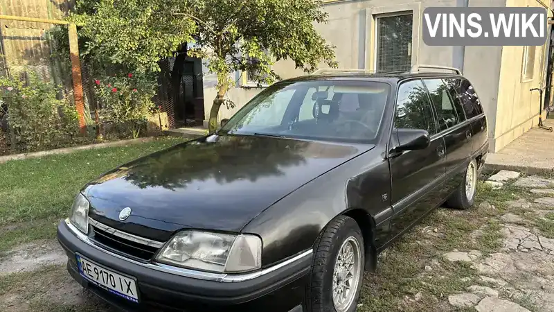 Універсал Opel Omega 1991 2 л. Ручна / Механіка обл. Дніпропетровська, Новомосковськ - Фото 1/15