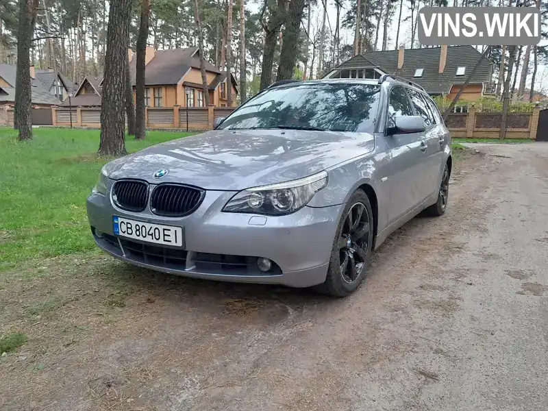 Универсал BMW 5 Series 2004 2.5 л. Автомат обл. Черниговская, Чернигов - Фото 1/18