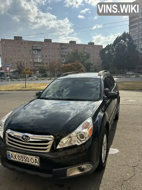 Універсал Subaru Outback 2011 2.46 л. Автомат обл. Харківська, Харків - Фото 1/8