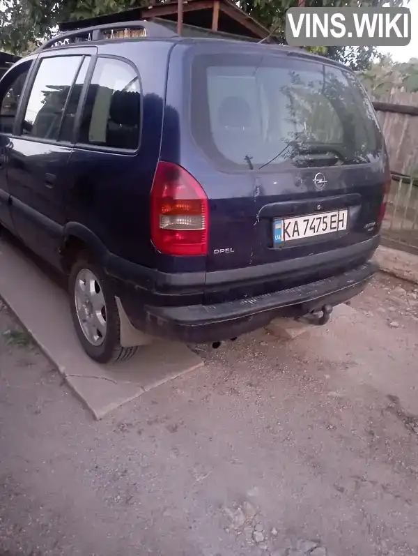 Мінівен Opel Zafira 1999 2 л. Ручна / Механіка обл. Кіровоградська, Добровеличківка - Фото 1/4