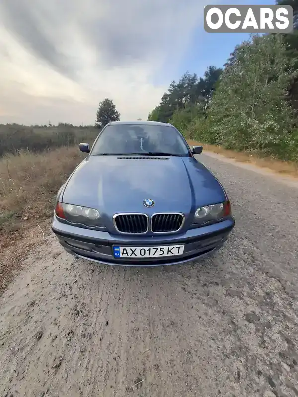 Седан BMW 3 Series 1998 1.9 л. Ручна / Механіка обл. Харківська, Зміїв - Фото 1/11