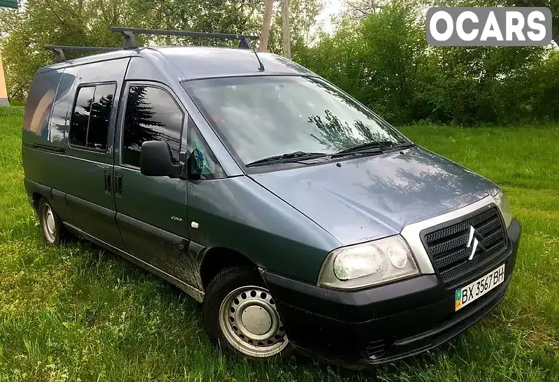 Минивэн Citroen Jumpy 2005 2 л. Ручная / Механика обл. Хмельницкая, Хмельницкий - Фото 1/3