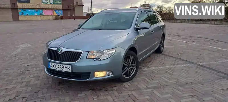 Універсал Skoda Superb 2010 1.39 л. Ручна / Механіка обл. Харківська, Харків - Фото 1/20