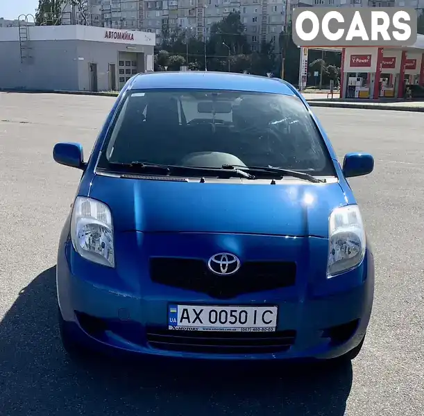 Хетчбек Toyota Yaris 2007 1.3 л. Робот обл. Харківська, Харків - Фото 1/11