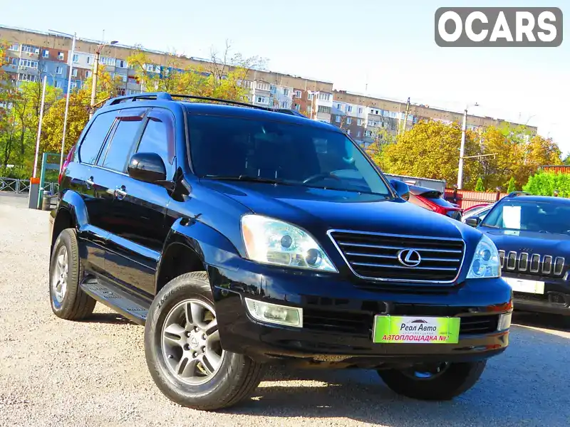 Позашляховик / Кросовер Lexus GX 2005 4.7 л. Автомат обл. Кіровоградська, Кропивницький (Кіровоград) - Фото 1/21