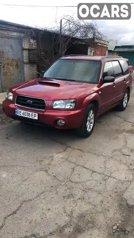 Позашляховик / Кросовер Subaru Forester 2005 1.99 л. Автомат обл. Миколаївська, Миколаїв - Фото 1/3