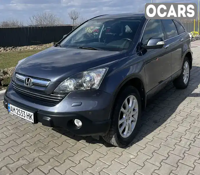 Внедорожник / Кроссовер Honda CR-V 2008 2.35 л. Автомат обл. Житомирская, Бердичев - Фото 1/21