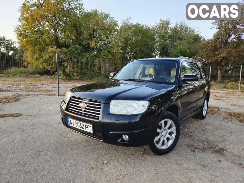 Позашляховик / Кросовер Subaru Forester 2007 2 л. Автомат обл. Київська, Богуслав - Фото 1/16