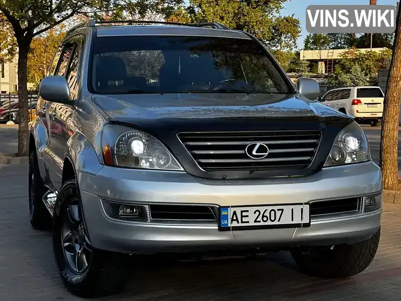 Позашляховик / Кросовер Lexus GX 2007 4.66 л. Автомат обл. Дніпропетровська, Дніпро (Дніпропетровськ) - Фото 1/21