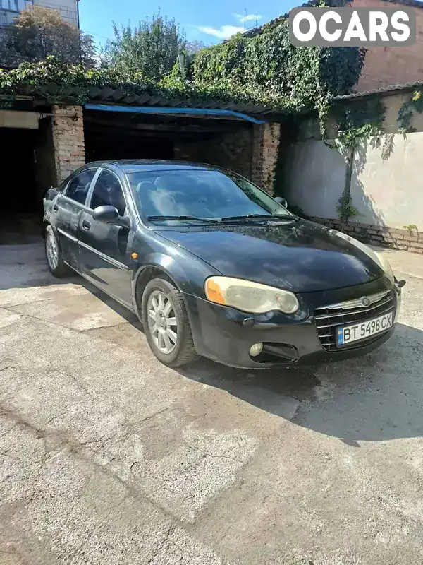 Седан Chrysler Sebring 2005 2.74 л. Автомат обл. Кировоградская, Кропивницкий (Кировоград) - Фото 1/9