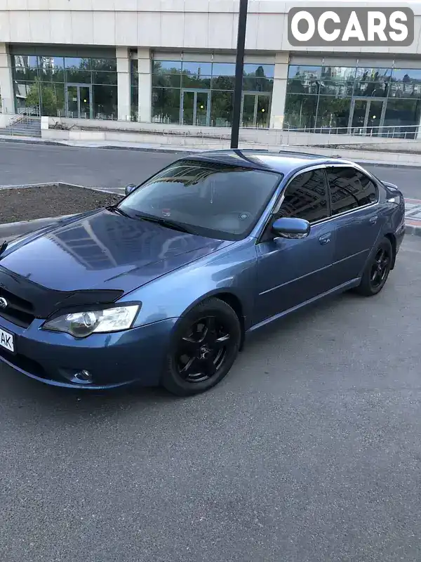 Седан Subaru Legacy 2005 1.99 л. Ручна / Механіка обл. Дніпропетровська, Дніпро (Дніпропетровськ) - Фото 1/15