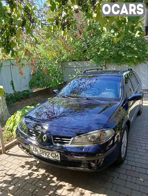 Універсал Renault Laguna 2006 1.87 л. Автомат обл. Запорізька, Запоріжжя - Фото 1/11