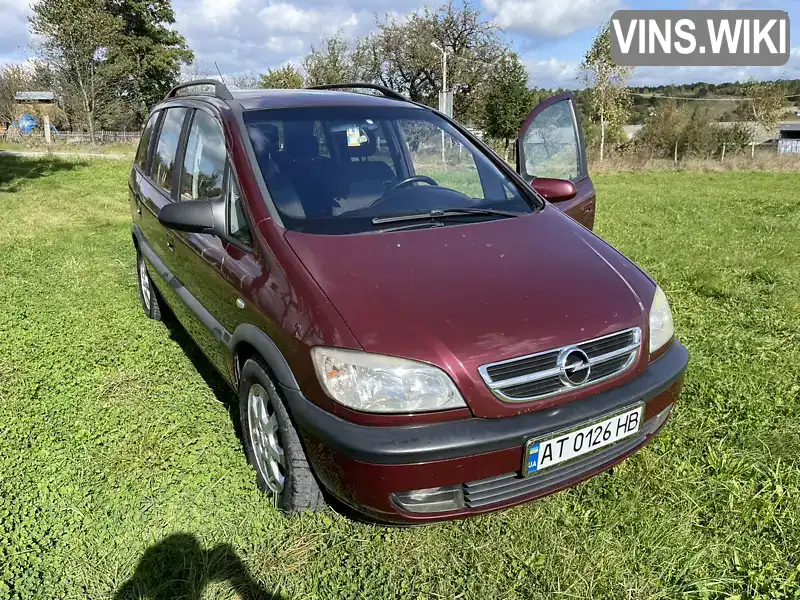 Мінівен Opel Zafira 2003 2.2 л. Ручна / Механіка обл. Івано-Франківська, Надвірна - Фото 1/15