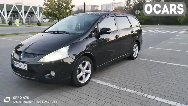 Минивэн Mitsubishi Grandis 2008 2.38 л. Ручная / Механика обл. Хмельницкая, Хмельницкий - Фото 1/18