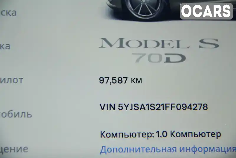 5YJSA1S21FF094278 Tesla Model S 2015 Ліфтбек  Фото 9