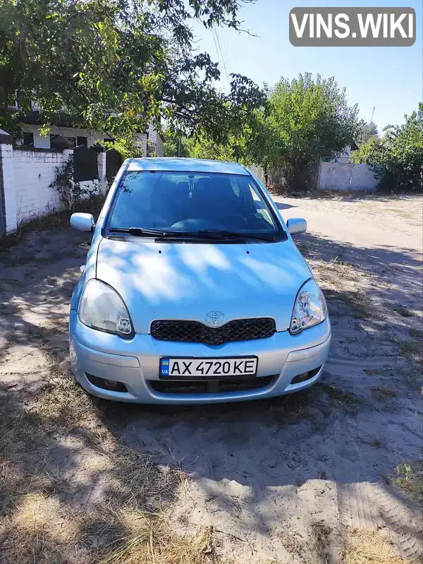 Хетчбек Toyota Yaris 2004 1 л. Ручна / Механіка обл. Харківська, Харків - Фото 1/10