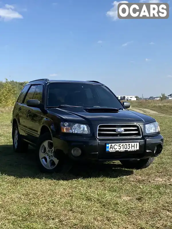 Позашляховик / Кросовер Subaru Forester 2003 1.99 л. Автомат обл. Волинська, Луцьк - Фото 1/19