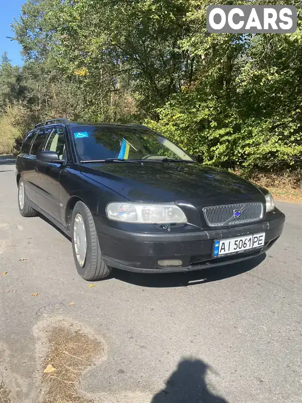 Універсал Volvo V70 2003 2.4 л. Автомат обл. Київська, Бориспіль - Фото 1/13