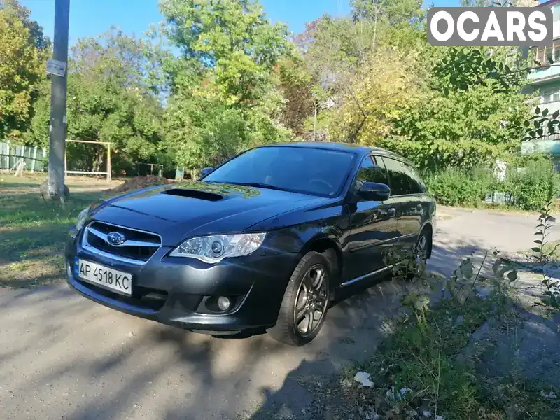 Універсал Subaru Legacy 2008 2 л. Ручна / Механіка обл. Запорізька, Запоріжжя - Фото 1/10