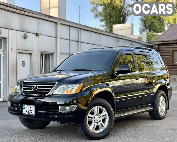 Позашляховик / Кросовер Lexus GX 2005 4.7 л. Автомат обл. Дніпропетровська, Кривий Ріг - Фото 1/21