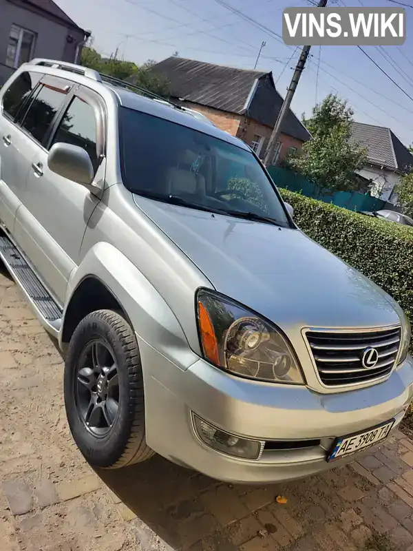 Позашляховик / Кросовер Lexus GX 2005 4.66 л. Автомат обл. Харківська, Харків - Фото 1/15