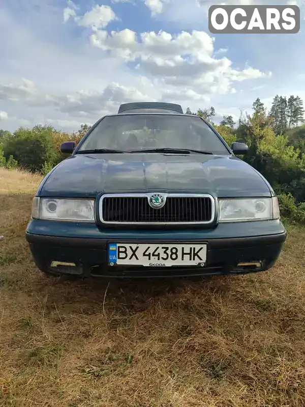 Ліфтбек Skoda Octavia 1998 1.6 л. Ручна / Механіка обл. Хмельницька, Ізяслав - Фото 1/13