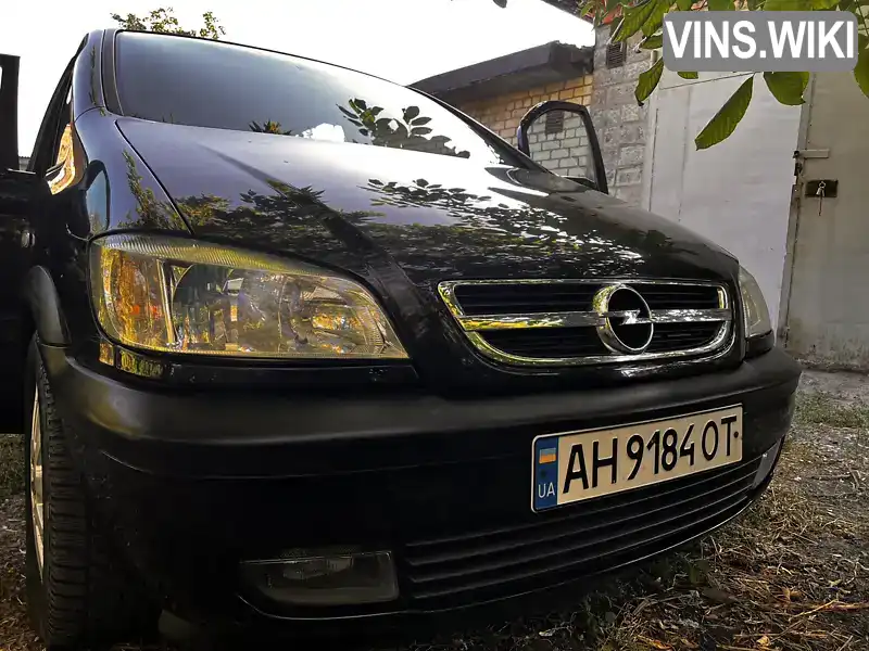 Мінівен Opel Zafira 2003 2 л. Ручна / Механіка обл. Донецька, Слов'янськ - Фото 1/21