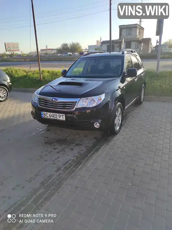 Позашляховик / Кросовер Subaru Forester 2008 2 л. Ручна / Механіка обл. Львівська, Львів - Фото 1/21