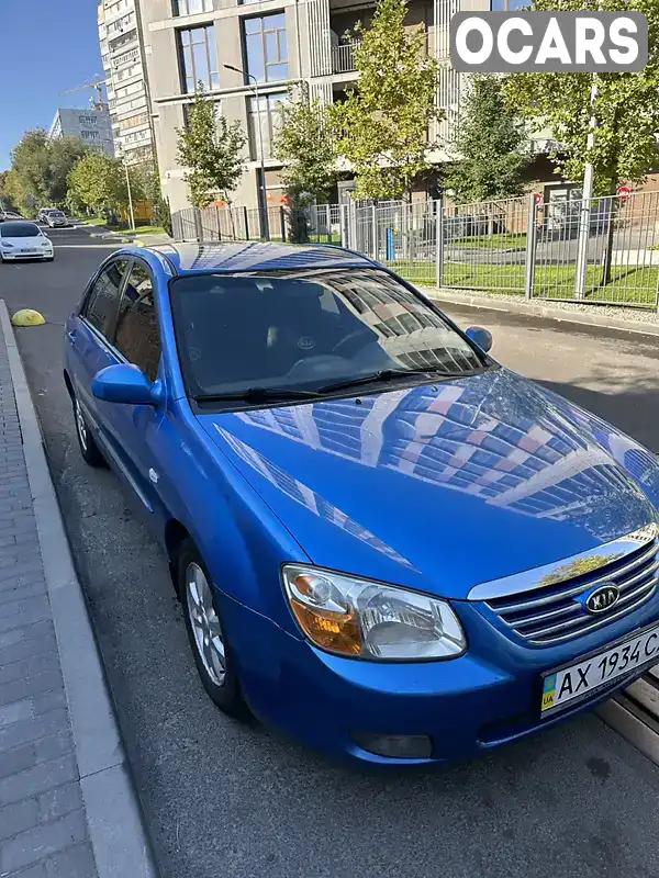 Седан Kia Cerato 2007 1.6 л. Ручна / Механіка обл. Дніпропетровська, Дніпро (Дніпропетровськ) - Фото 1/11