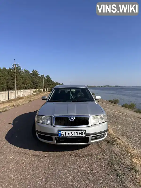 Ліфтбек Skoda Superb 2006 1.78 л. Автомат обл. Київська, Бориспіль - Фото 1/21