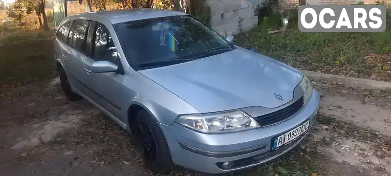 Универсал Renault Laguna 2001 1.9 л. Ручная / Механика обл. Киевская, Белая Церковь - Фото 1/8