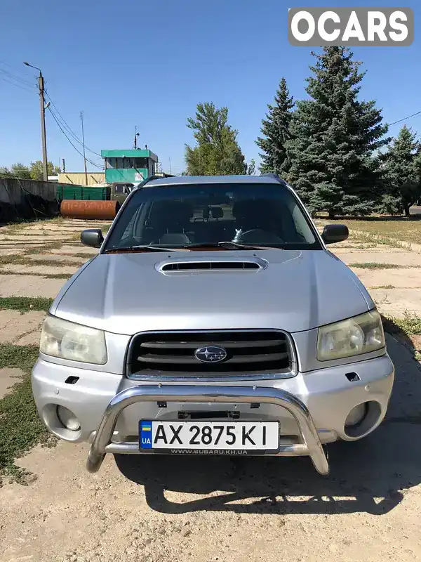 Позашляховик / Кросовер Subaru Forester 2005 1.99 л. Автомат обл. Харківська, Первомайський - Фото 1/11