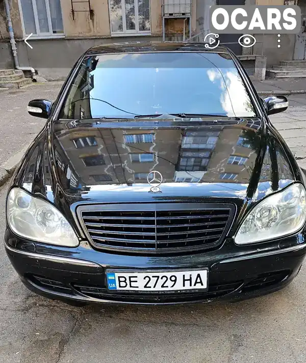 Седан Mercedes-Benz S-Class 2003 4.27 л. Автомат обл. Миколаївська, Миколаїв - Фото 1/21