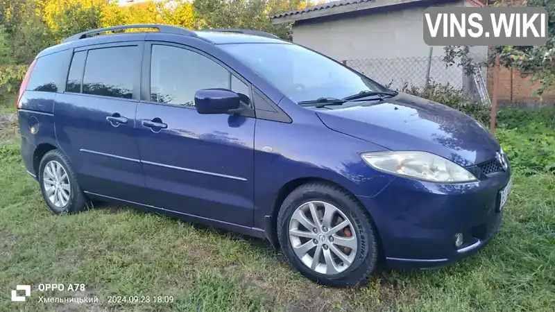 Мінівен Mazda 5 2006 2 л. Ручна / Механіка обл. Хмельницька, Хмельницький - Фото 1/21